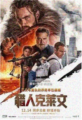 星尘纪念馆剧场版海报