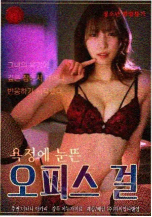深夜食堂物语动漫封面
