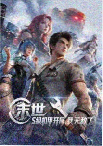 2026春季新番行业观察配图