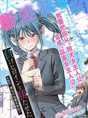 墨韵江湖国漫海报