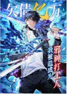 银河邮差剧场版海报